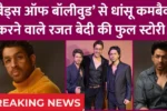 Hrithik with Rajat Bedi 2025