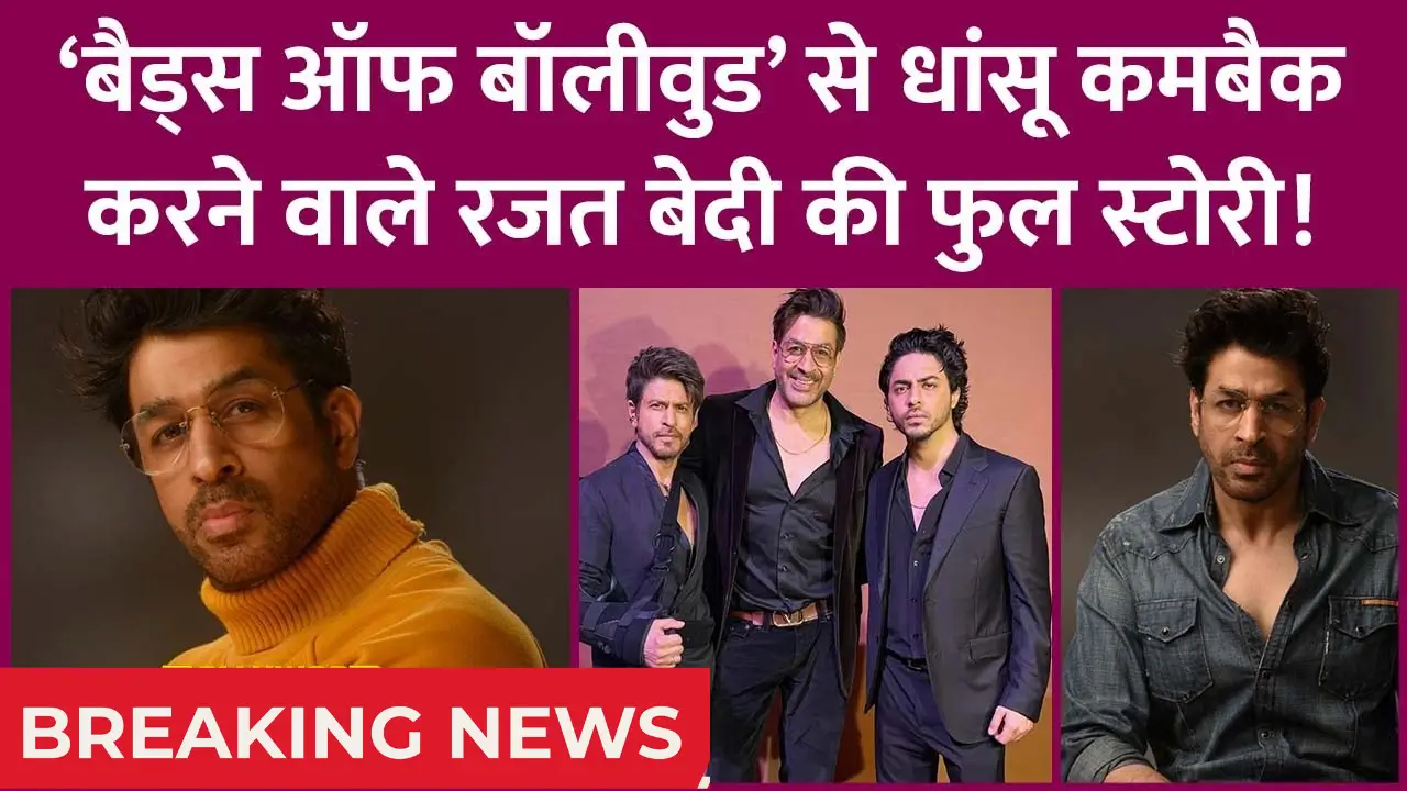 Hrithik with Rajat Bedi 2025
