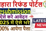 Sahara India Pariwar Refund