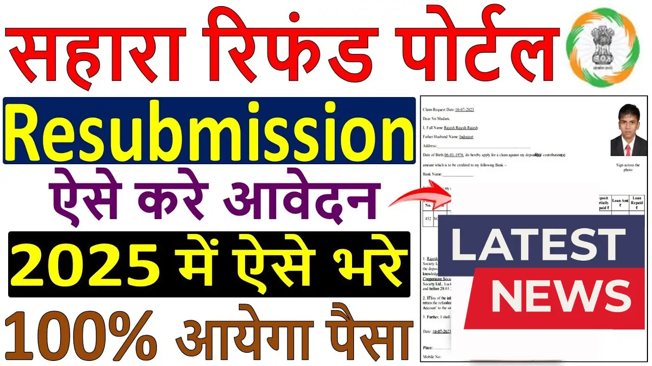 Sahara India Pariwar Refund