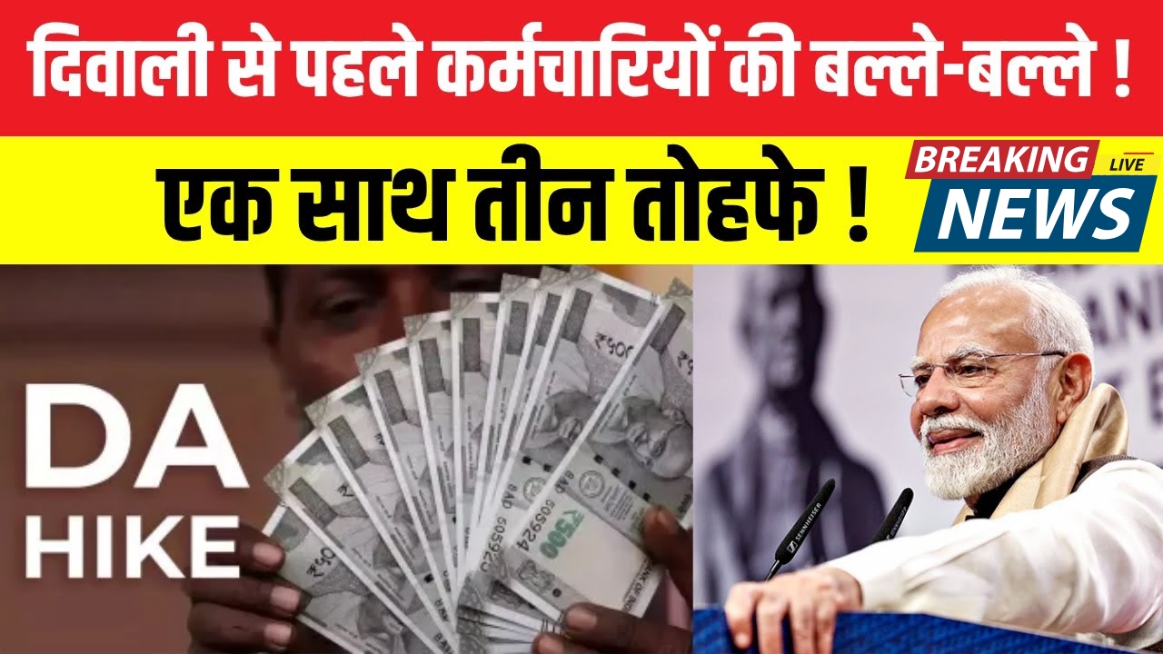 8th Pay Commission New Update
