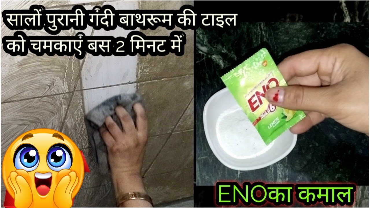 Bathroom-Tiles-Cleaning-Hacks
