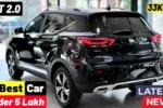 Budget-Friendly Petrol Cars 2025