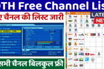 DTH Free Channel List
