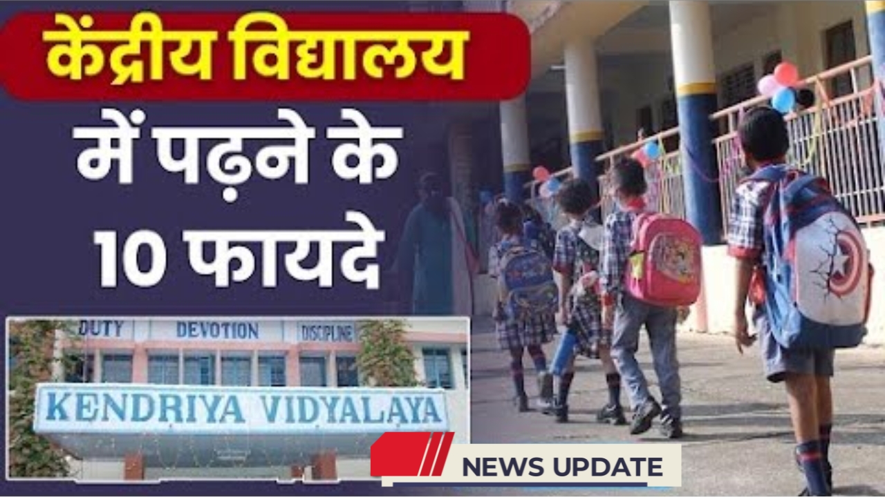 KVS Admission 2025 Benefits