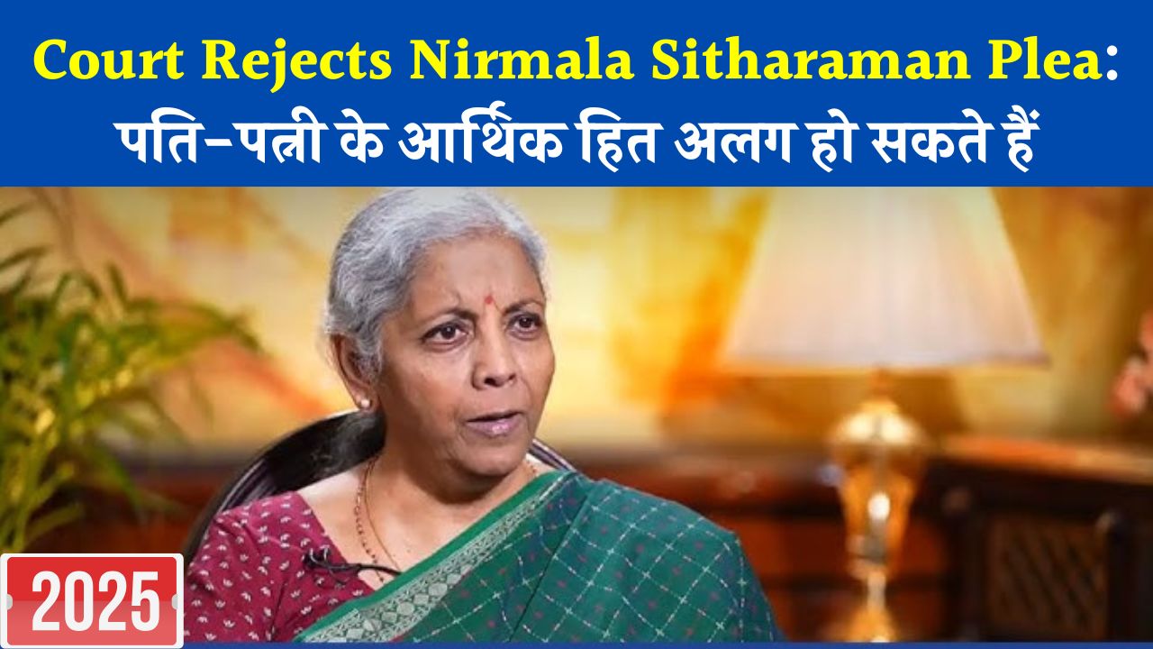 Nirmala Sitharaman