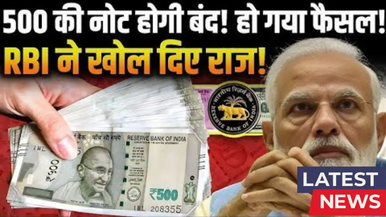 RBI New Rule 2025