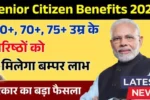Senior Citizen Scheme Benefits 2025