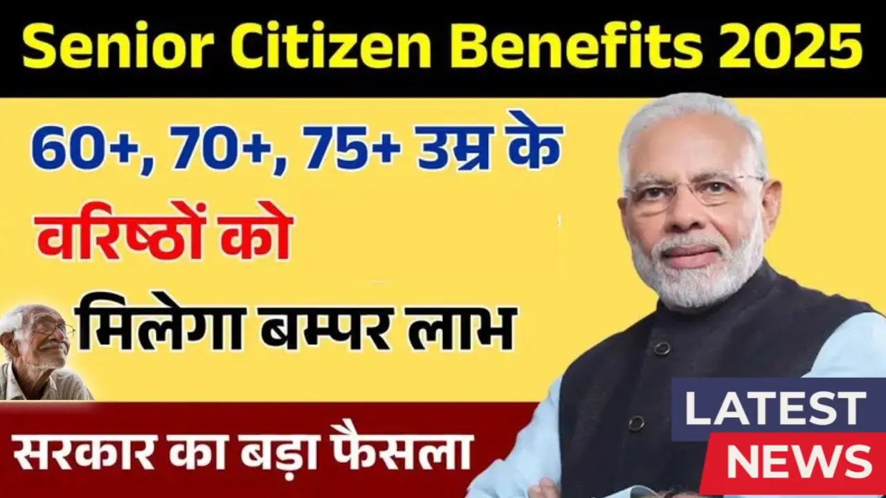 Senior Citizen Scheme Benefits 2025