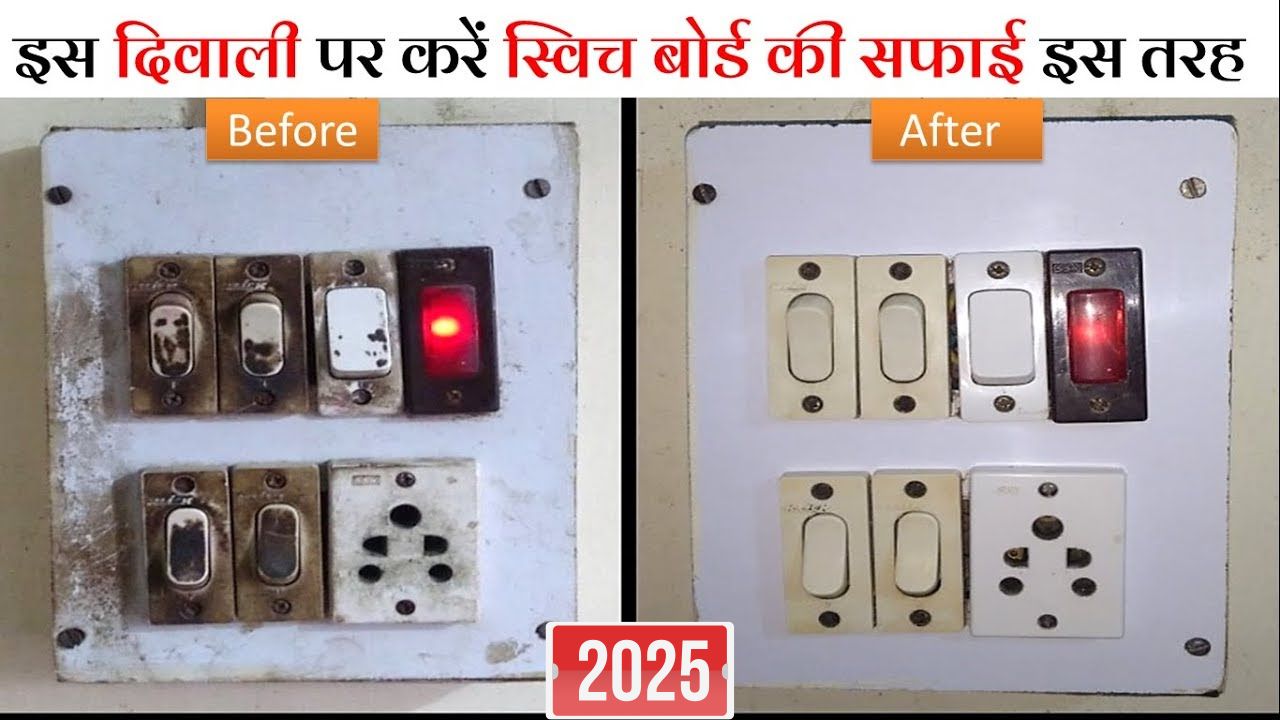 Switch board
