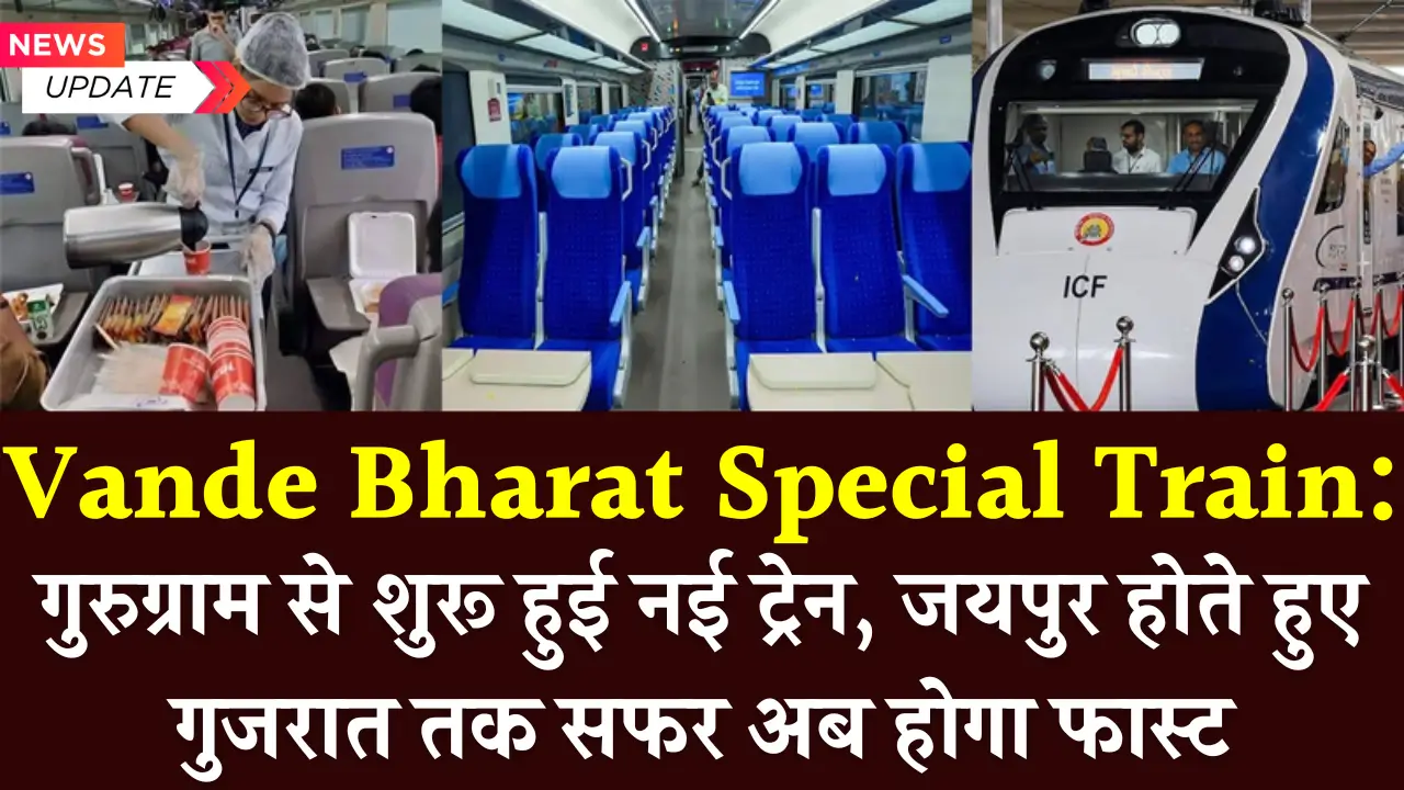 Vande-Bharat-Special-Train
