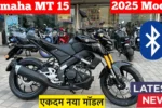 Yamaha MT-15 2025
